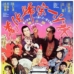 Bilder Das Erbe der 18 Bronzekämpfer