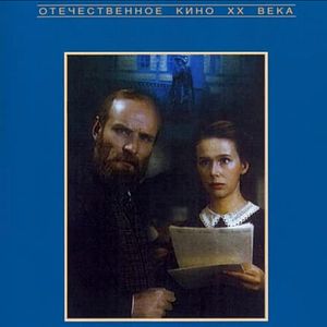 Bilder 26 Tage aus dem Leben Dostojewskis