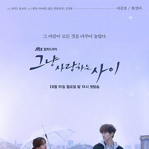 Bilder Rain Or Shine