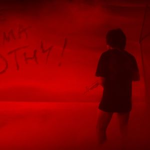 Bilder Les Démons de Dorothy