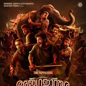 Bilder Ajagajantharam