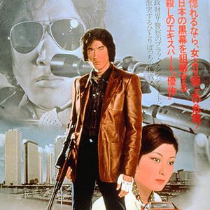 Bilder The Most Dangerous Game