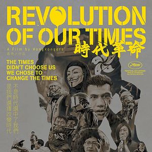 Bilder Revolution of Our Times