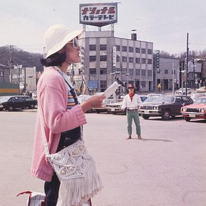 Bilder The Yellow Handkerchief