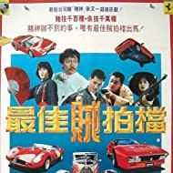 Bilder Born to Fight 4: Queen of Kickboxer schlägt wieder zu