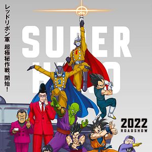 Bilder Dragon Ball Super: Super Hero