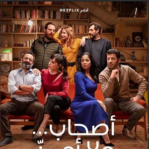 Bilder Fremde Freunde