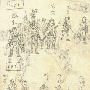 Bilder Die sieben Samurai