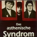 Bilder Astenicheskiy sindrom