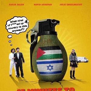 Bilder 45 Minuten bis Ramallah