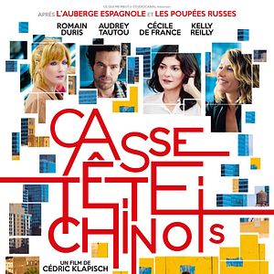 Bilder Beziehungsweise New York