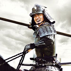 Bilder The Floating Castle - Festung der Samurai