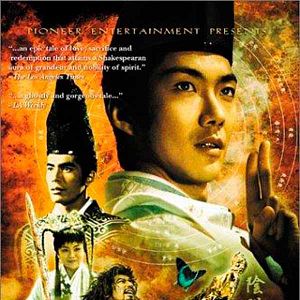 Bilder The Yin-Yang Master