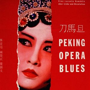 Bilder Peking Opera Blues