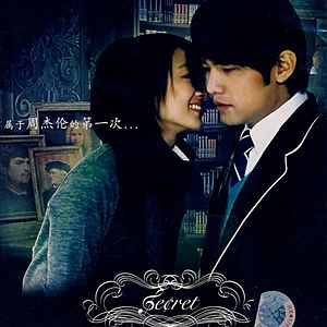 Bilder Bu neng shuo de. mi mi