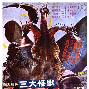 Bilder San daikaijû : Chikyu saidai no kessen