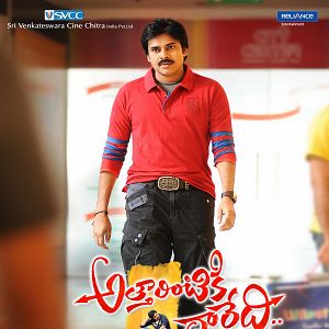 Bilder Atharintiki Daaredi