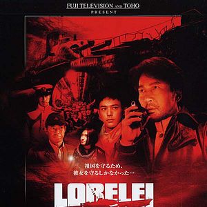 Bilder Lorelei I-507 - Deutsche Wunderwaffe im Pazifik