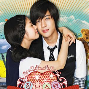 Bilder Playful Kiss