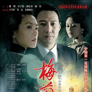 Bilder Forever Enthralled