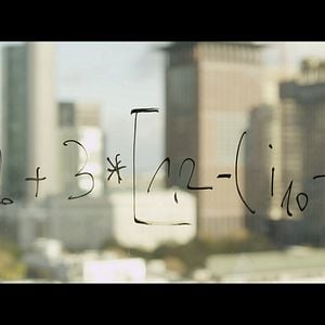 Bilder Der Banker: Master of the Universe