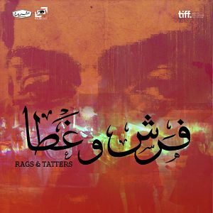 Bilder Rags & Tatters