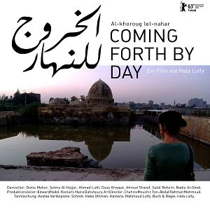 Bilder Al-khoroug lel-nahar – Coming Forth By Day