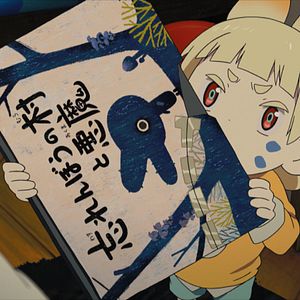 Bilder Ao no Ekusoshisuto: Gekijô-ban