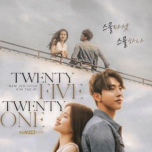 Bilder Seumuldaseos Seumulhana