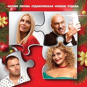 Sutni birinchi marta yutish Yakut Sonya porno