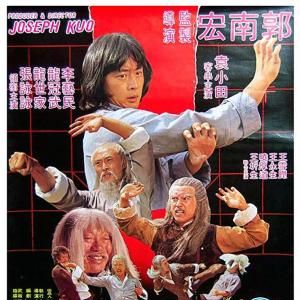 Bilder Shuang ma lian huan