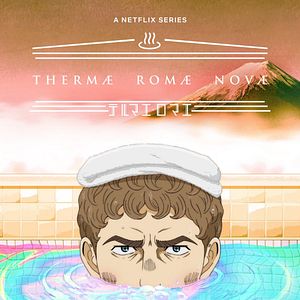 Bilder Thermae Romae Novae