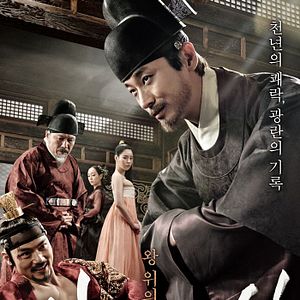 Bilder The Treacherous - Die 10.000 Konkubinen