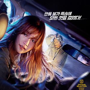 Bilder Special Delivery