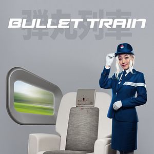 Bilder Bullet Train