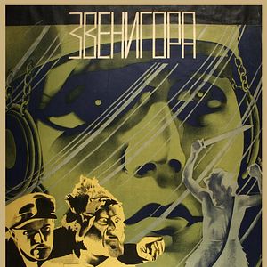 Bilder Der verzauberte Wald