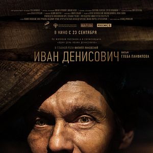 Bilder Gulag - 10 Jahre Hölle