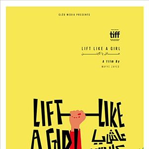 Bilder Lift Like a Girl