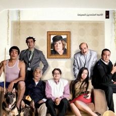 Bilder Taitah Rahibah