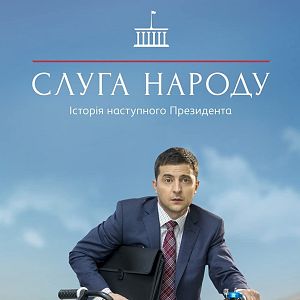 Bilder Diener des Volkes