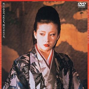 Bilder Seide und Schwert