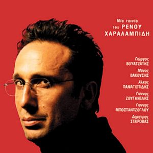 Bilder The Heart of the Beast