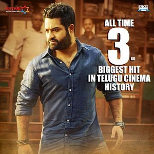 Bilder Janatha Garage