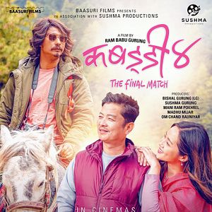 Bilder Kabaddi 4: The Final Match