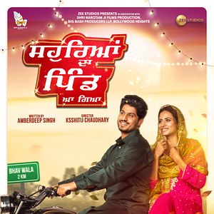 Bilder Ghund Kadh Le Ni Sohreyan Da Pind Aa Gaya