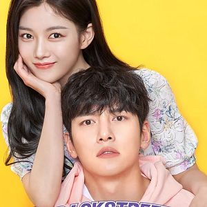 Bilder Backstreet Rookie