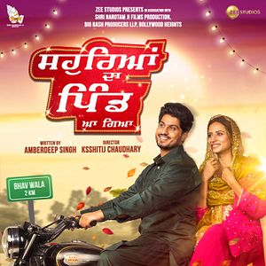 Bilder Ghund Kadh Le Ni Sohreyan Da Pind Aa Gaya