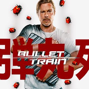 Bilder Bullet Train