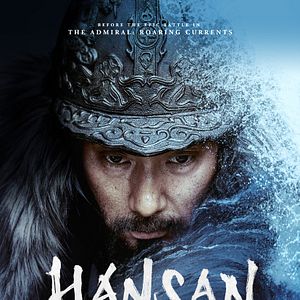 Bilder Der Admiral 2: Die Schlacht des Drachen