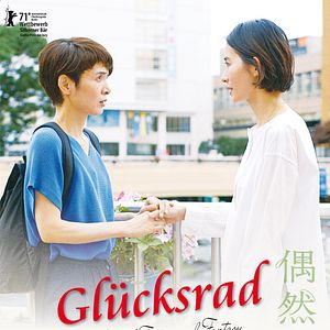 Bilder Das Glücksrad